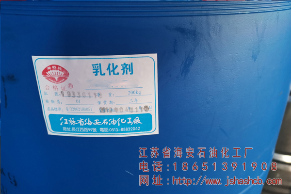 機油乳化劑